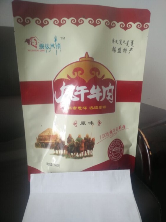 調(diào)料包裝袋真空包裝袋批發(fā)高溫蒸煮袋豆瓣醬包裝袋東光塑料廠