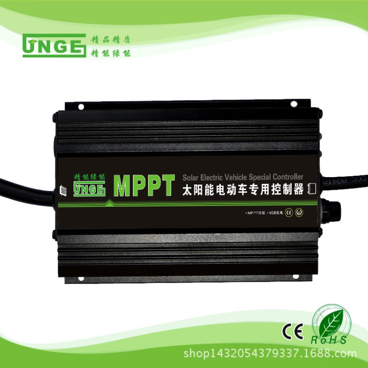 MPPT太陽能控制器/旅游觀光車電動三輪車48V/60V/72V10A20A充電器