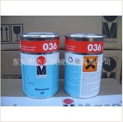 德國MARABU/瑪萊寶絲印移印油墨 SR036朱砂紅 上海代理 原裝