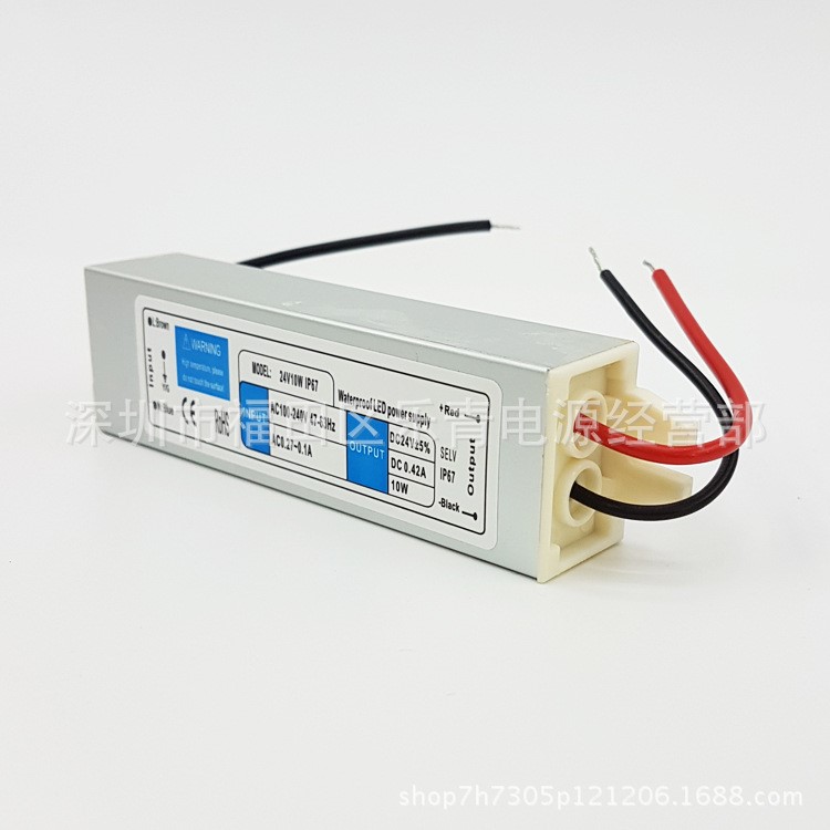 24v10W Waterproof power supply LED洗墻燈驅動電源 24V0.42A