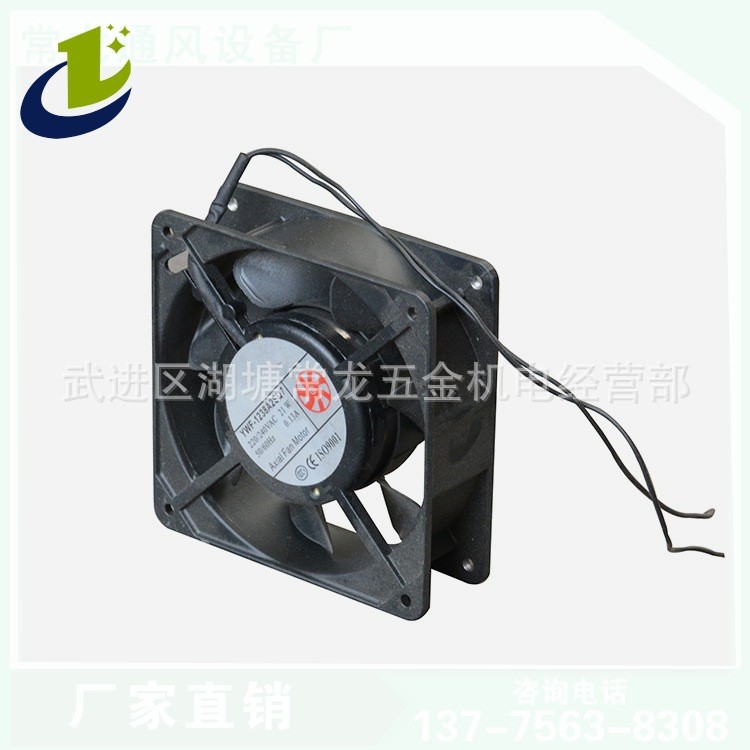 批發銷售 負壓風機 方形風機小型正方形風機 通風機 可訂制