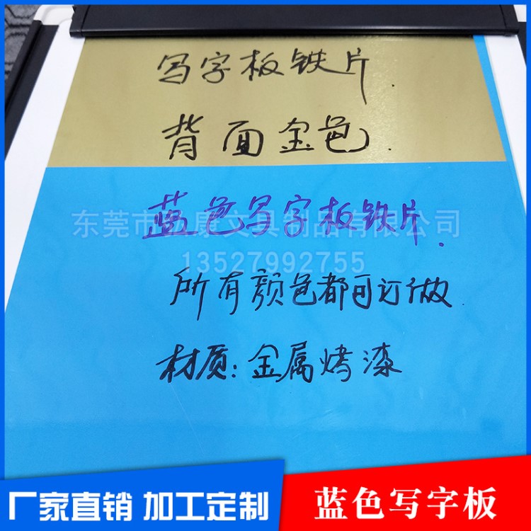 广东厂家直销蓝色写字板面 耐火隔热防火材料 量大价优