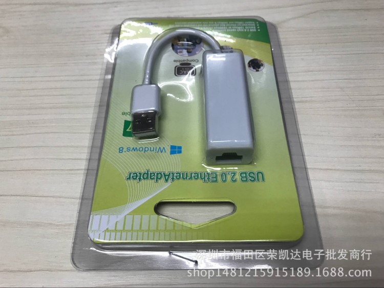 USB網(wǎng)卡USB9700帶線上網(wǎng)卡usb轉(zhuǎn)RJ45接口有線網(wǎng)卡外置有線