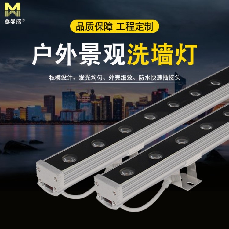 LED洗墻燈18w24W戶外防水長條線型燈戶外樓體亮化橋梁燈線條燈