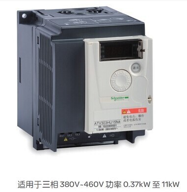 ATV303H037N4 施耐德ATV303变频器0.37KW全国代理商