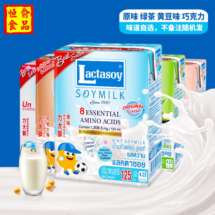 泰國零食飲品 力大獅豆奶兒童飲料125ml*6批發(fā)調(diào)制原味豆奶
