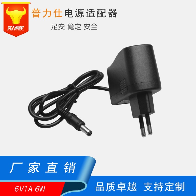 廠家直銷 適配器6V 1A 歐規 血壓計、電子稱、無線路由器適配器