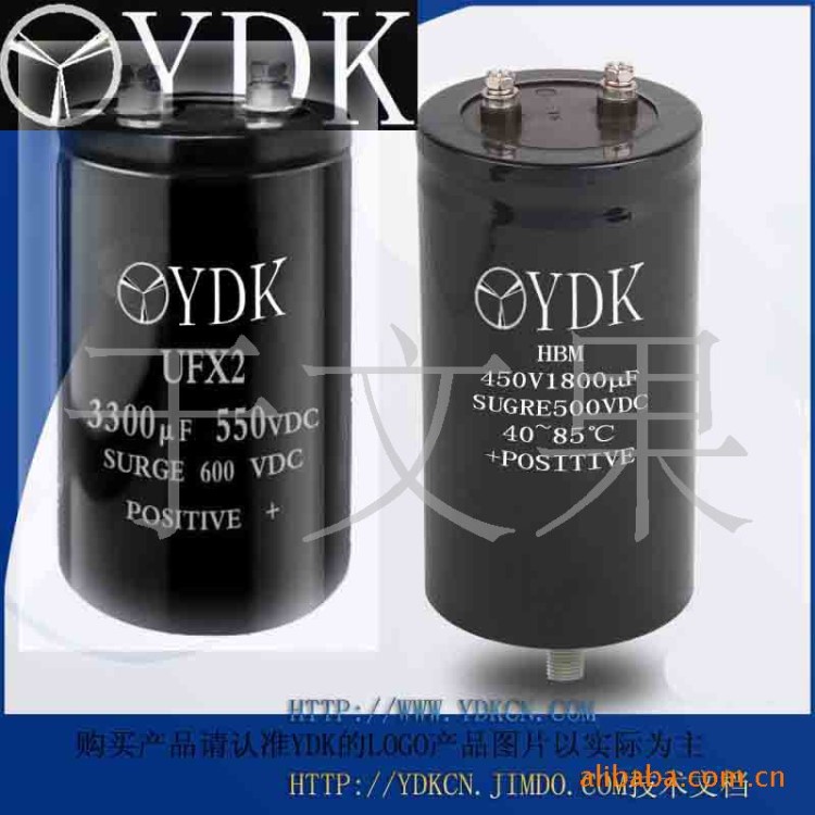 替代HCGF的鋁電解電容 替代HCGF6A的鋁電解電容