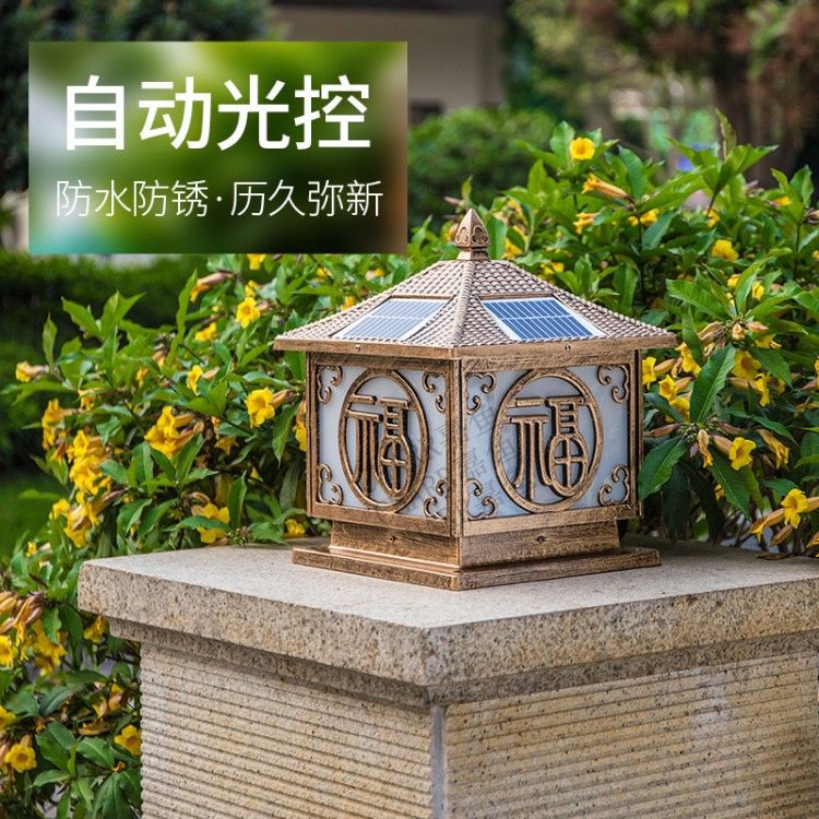 歐式太陽能柱頭燈 戶外LED景觀庭院圍墻燈方形福字別墅門柱燈批發