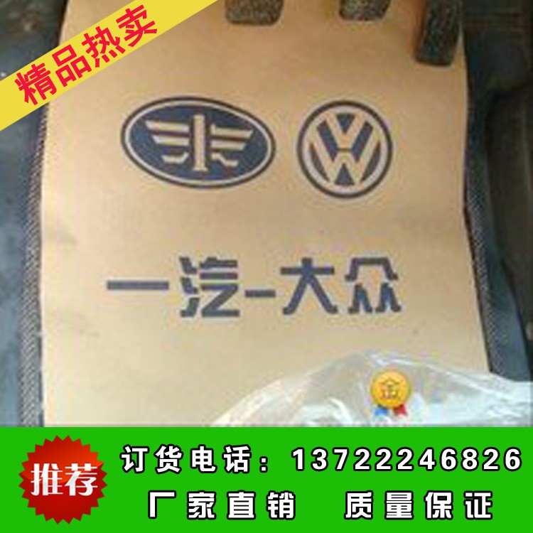 廠家供應(yīng) 各類汽車腳墊紙批發(fā) 一次性汽車腳墊紙 洗車美容腳墊紙