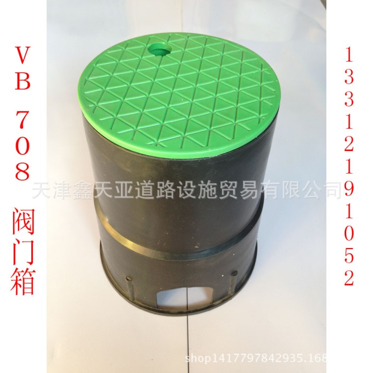 vb708閥門箱 綠化澆花井 快隨取水閥箱 澆花井 天津圓塑料井蓋