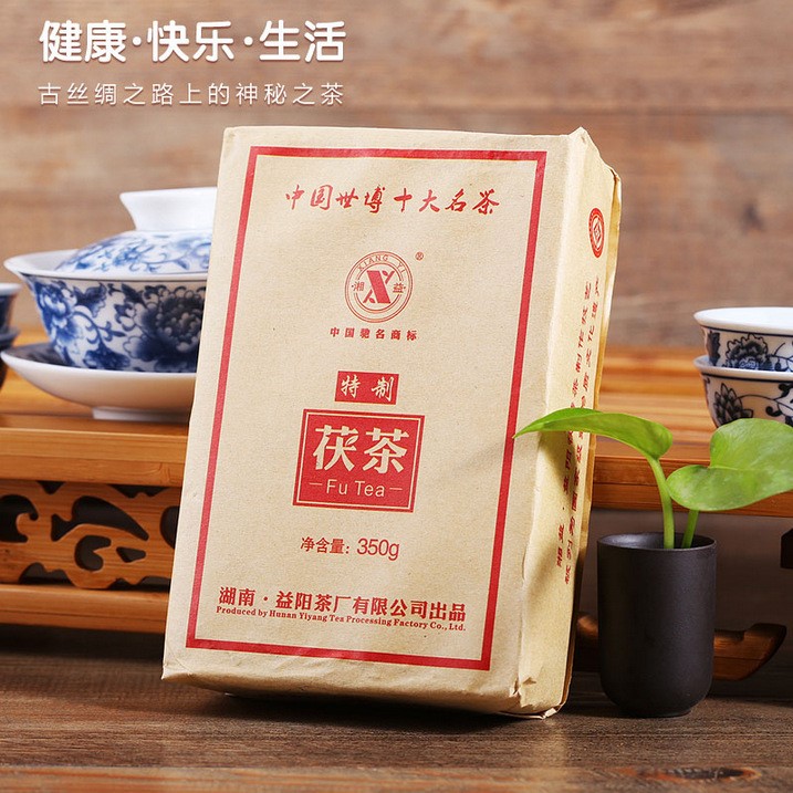 【代發(fā)】湖南安化黑茶湘益世博茯茶350g金花茯磚茶 2012年茶