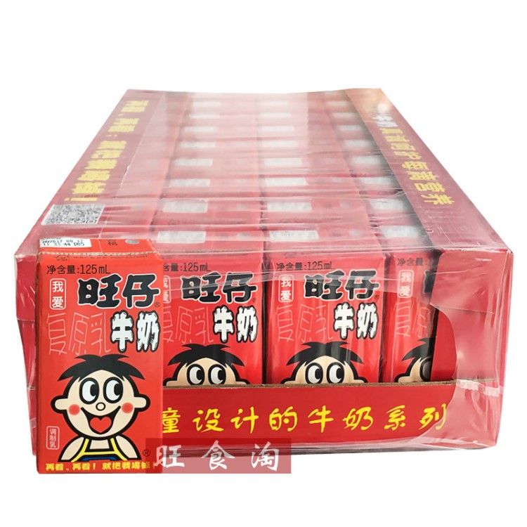 旺旺旺仔牛奶125ml*36盒小盒装原味早餐儿童奶牛乳饮料整箱批发