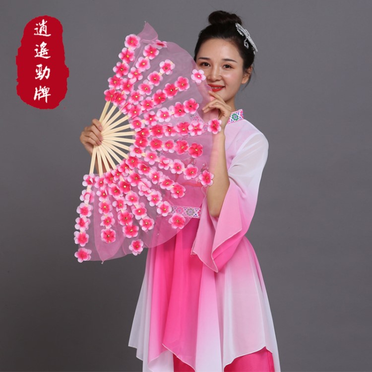 舞蹈扇桃花扇雙面成人舞扇花瓣扇演出道具跳舞扇子秧歌表演廣場舞