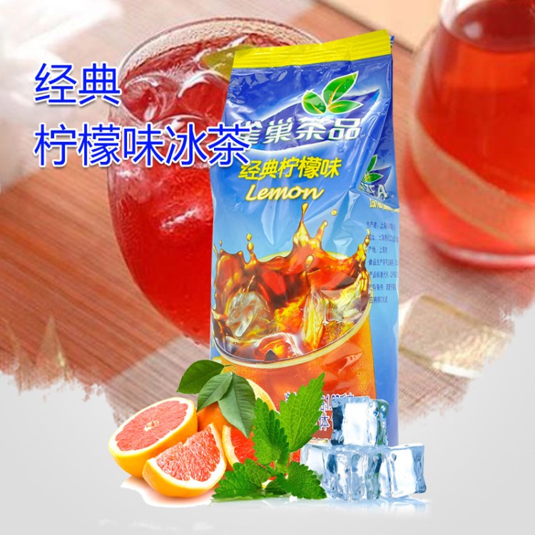 雀巢檸檬茶1020g 沖飲冰爽茶 果維C 經(jīng)典冰紅茶味速溶果汁粉