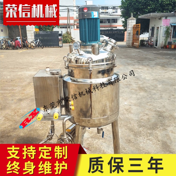 廠家直銷不銹鋼配料攪拌罐 電加熱實(shí)驗反應(yīng)釜 蒸汽加熱反應(yīng)釜定制