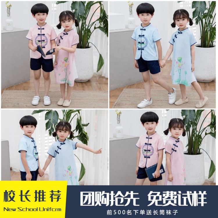 幼儿园园服夏季2019新款中国风旗袍汉服男女童毕业照校服一件代发