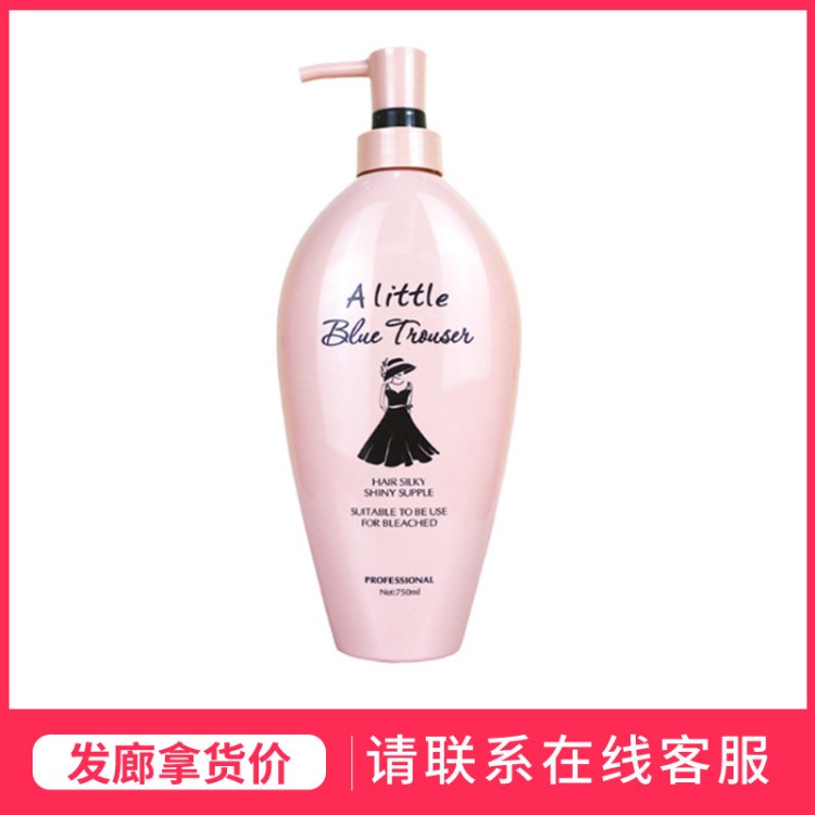 小黑裙洗發(fā)水持久留香無硅油止癢去屑控油洗頭膏護發(fā)素套裝750ml