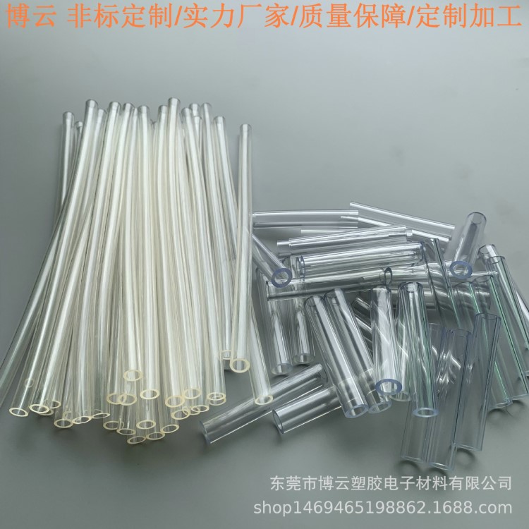 定做 食品高透PVC管 透明磨砂軟管pvc水管PVC透明管 彩色軟管硬管