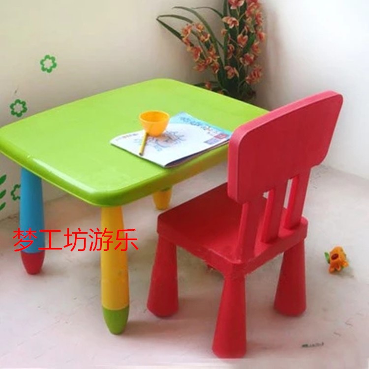 加厚儿童塑料桌椅 阿木童圆桌 幼儿园宝宝桌椅 画画桌椅 游戏桌椅