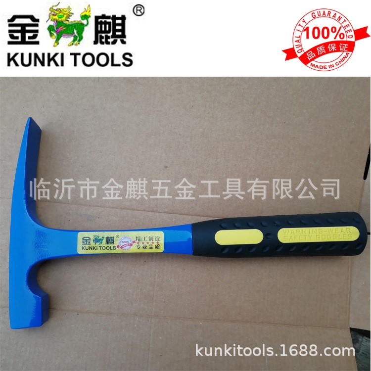金麒牌平頭地質(zhì)錘 鴨嘴地質(zhì)錘 K8008-FB  泥工錘 磚錘