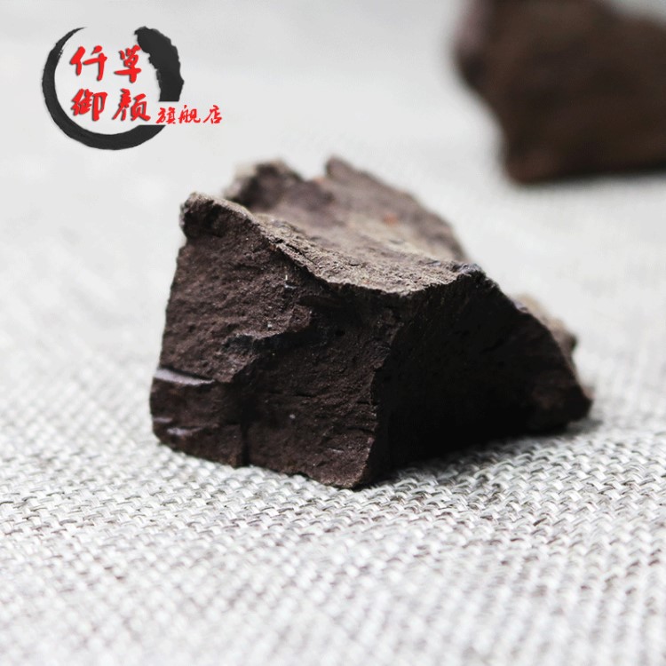 批發(fā)供應(yīng) 孩兒茶 兒茶1000G