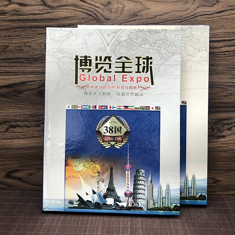 博覽全球 38國(guó)世界外國(guó)錢(qián)幣紙幣硬幣郵票硬幣大全收藏冊(cè)