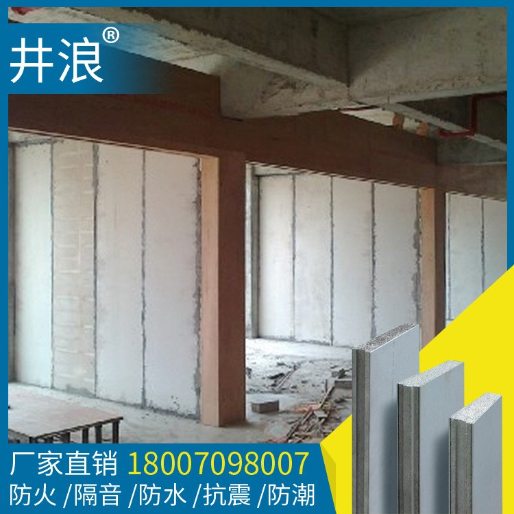 高隔斷墻 新型建筑材料 輕質(zhì)墻板墻體 輕質(zhì)新型隔墻板 江西批發(fā)