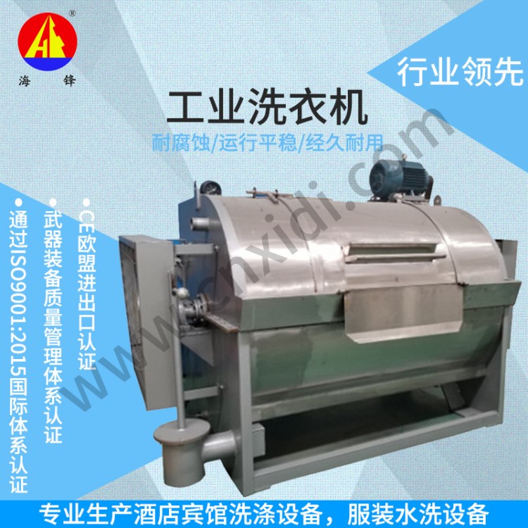 生產(chǎn)大型服裝水洗機(jī) 服裝廠洗布機(jī) 臥式半自動(dòng)工業(yè)洗衣機(jī)