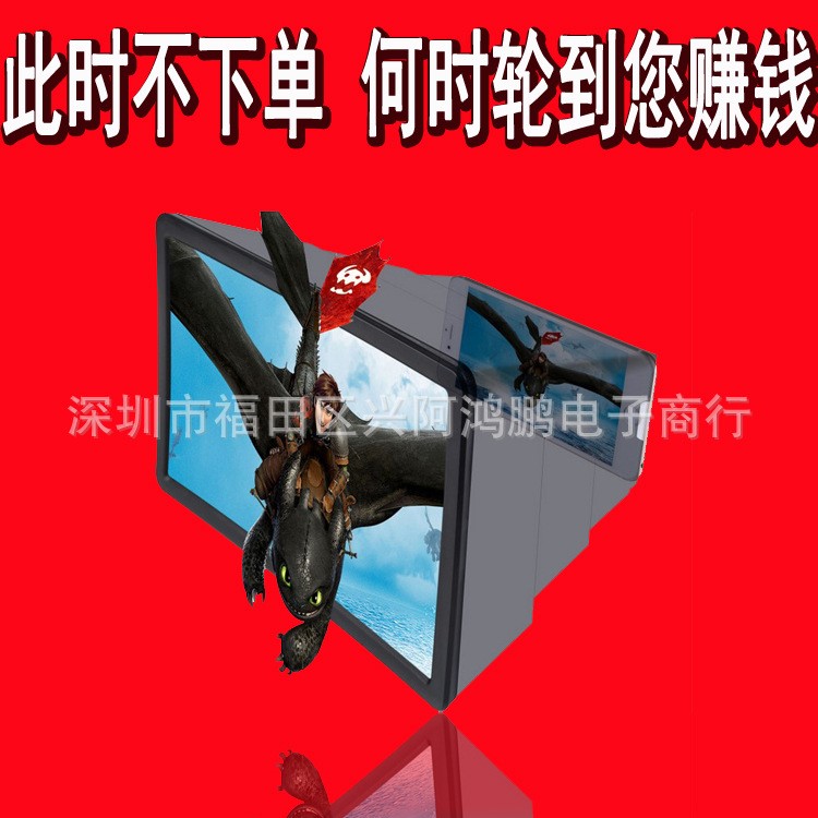 新款F2伸縮3D視頻放大鏡 2代3D高清屏幕放大鏡 通用款手機支架
