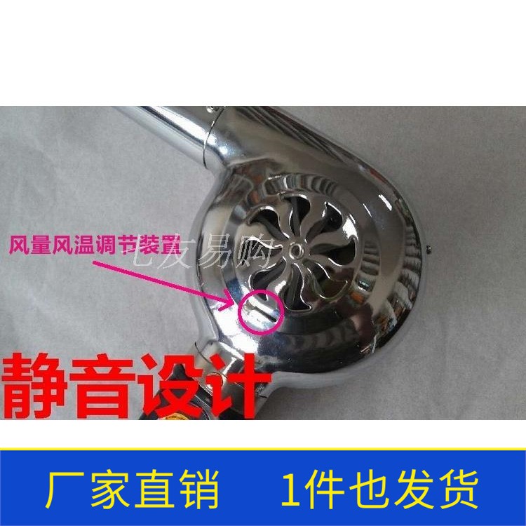 無聲靜音萬里電吹風機老式正定型理發店發廊美發店吹塑膜風筒
