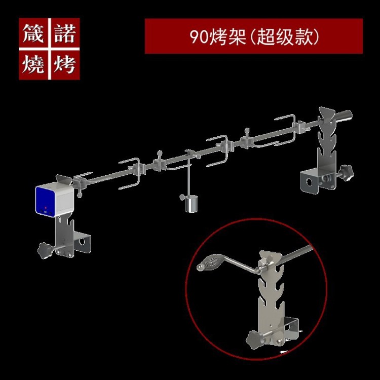 电动烤架 户外烤鸡架 电动烤羊腿支架 电动烤鱼架 篝火烤肉架