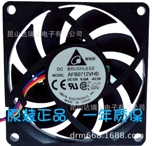 AFB0712VHB-AC59 DC12V 0.5  四線PWM Delta/臺達(dá)原裝風(fēng)扇風(fēng)機(jī)