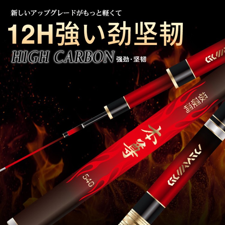 千渡碳素12h暴力竿戰(zhàn)斗竿超輕超硬19調(diào)臺釣竿黑坑釣魚竿手竿