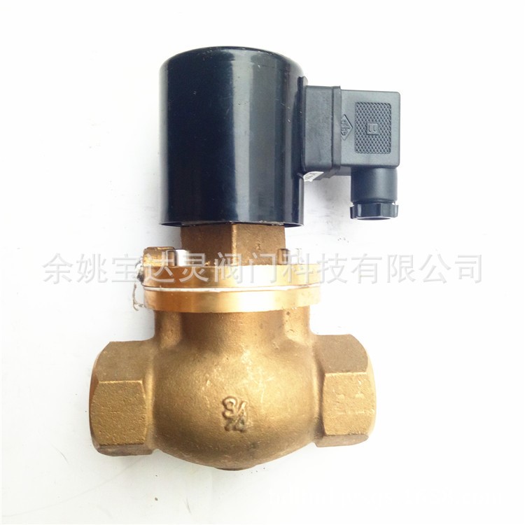 兩位兩通 黃銅 先導(dǎo)式 活塞式 ZCZ系列蒸汽常閉/常開 6分電磁閥