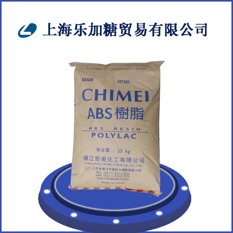 ABS/鎮江奇美/D-180 注塑級高剛性高光澤