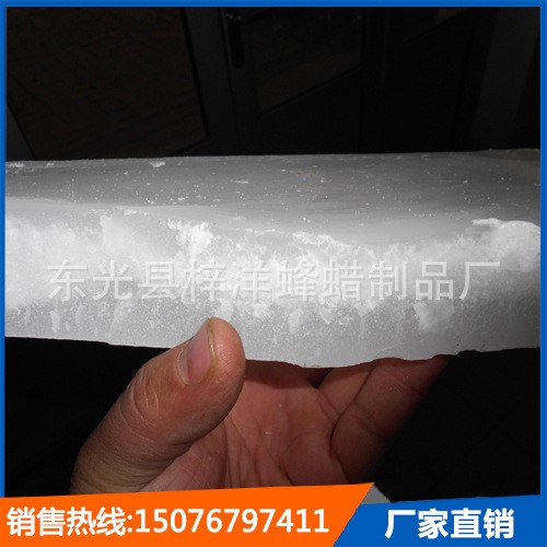 現(xiàn)貨供應(yīng) 固體石蠟 石蠟批發(fā) 蠟燭用石蠟