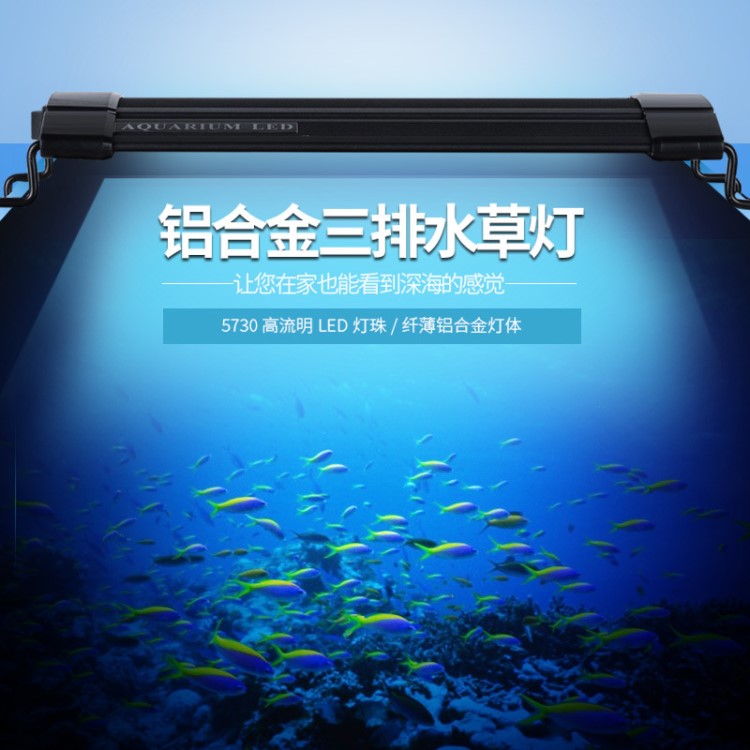 小魚缸led燈水草燈 水族燈架魚缸照明燈魚缸led燈可伸展支架燈