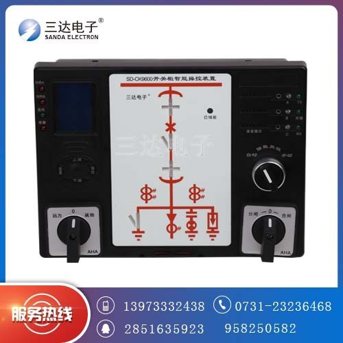 FST9200開關(guān)柜智能操控電氣產(chǎn)品-株洲三達(dá)電子