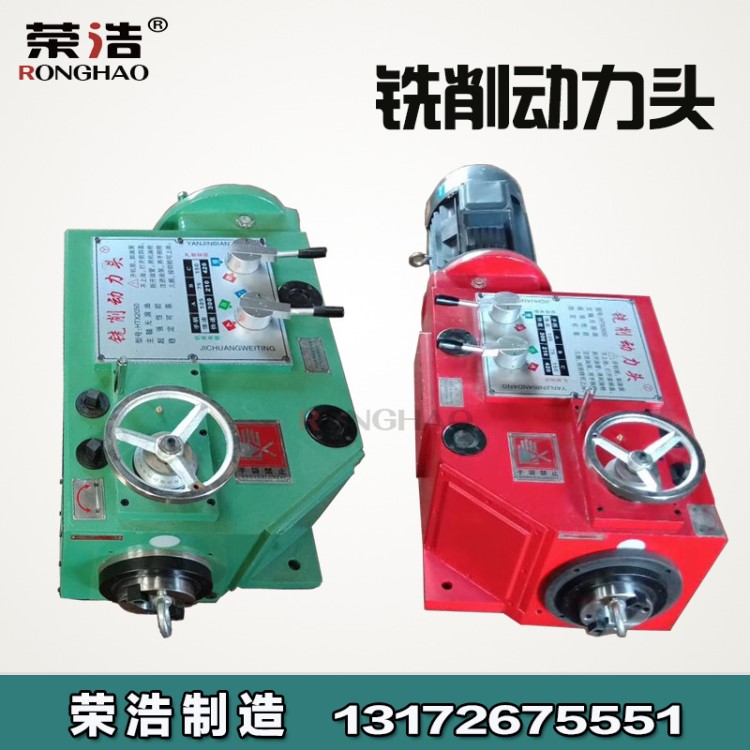 5KW7.5KW銑削動(dòng)力頭銑床專(zhuān)用銑頭龍門(mén)銑頭刨改銑鏜銑頭廠家直銷(xiāo)