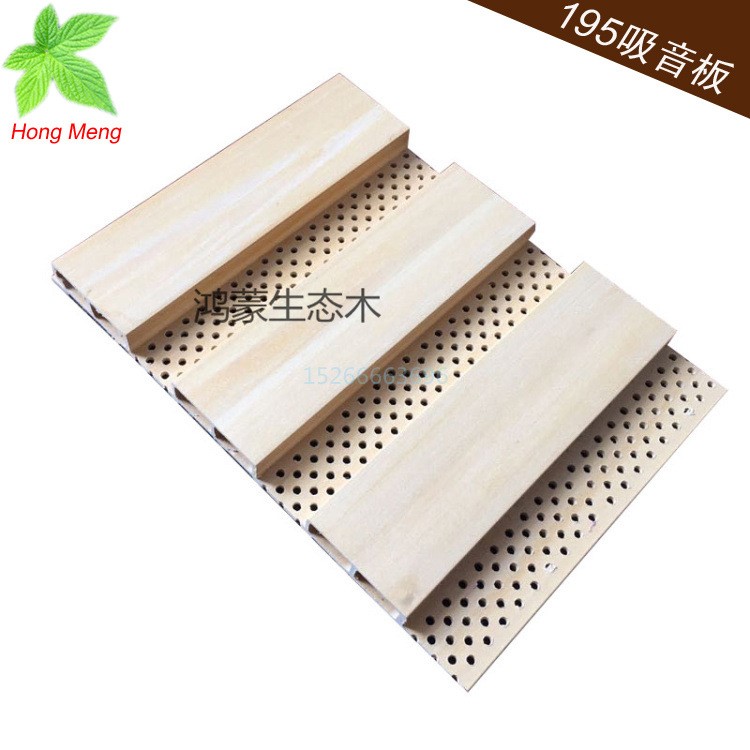 【廠家直銷】195吸音板生態(tài)木大長城板吸引護墻板綠可木PVC+木粉