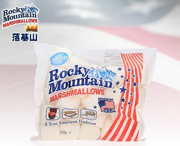 美国原装Rocky Mountain落基山经典棉花糖150g 烘焙烧烤冲调