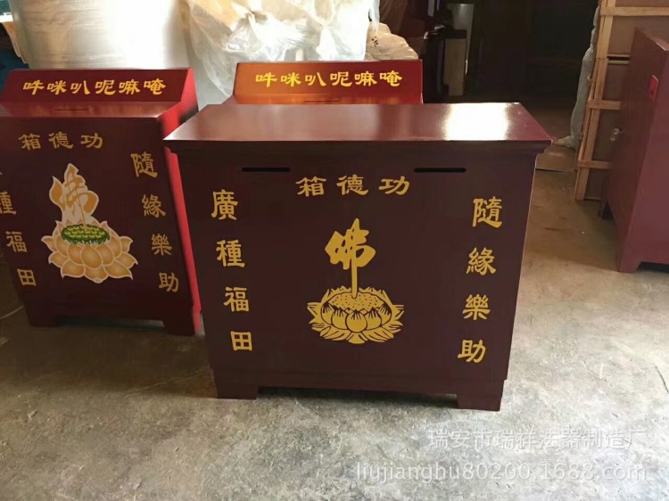密碼鎖電子功德箱 寺廟語音鋼板功德箱 宗教用品廠家直銷