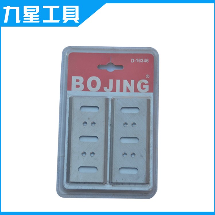 直銷供應 木工壓刨刨刀 組合木工刨刀