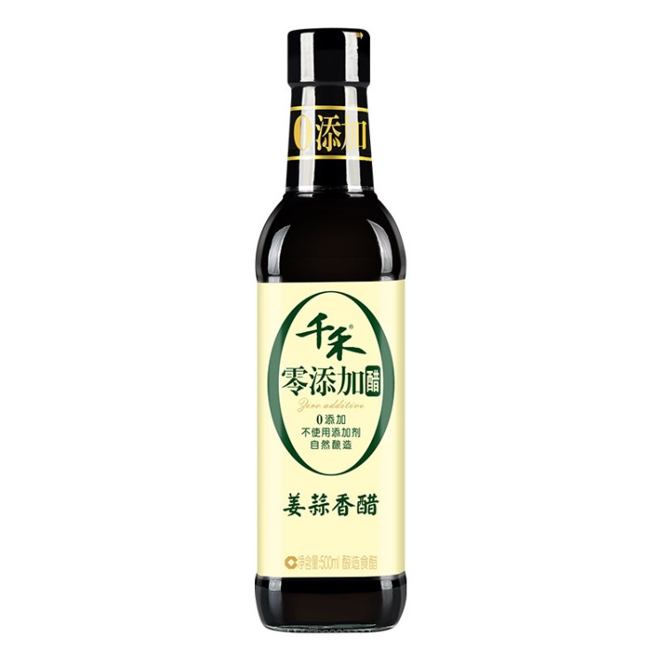 【千禾_】姜蒜香醋500ml 糧釀造 調(diào)味香醋 餃子醋