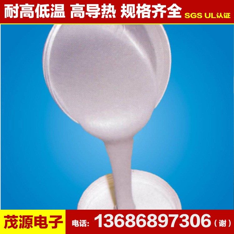 廠家直銷 導(dǎo)熱硅脂MY820 高導(dǎo)熱絕緣有機(jī)硅材料傳熱媒介作用