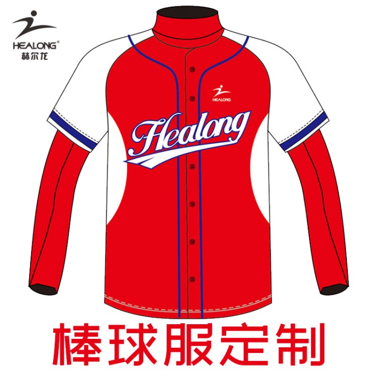 職業(yè)比賽棒球服私人定制棒球訓(xùn)練服長袖冬季壘球隊服排扣廠家直銷