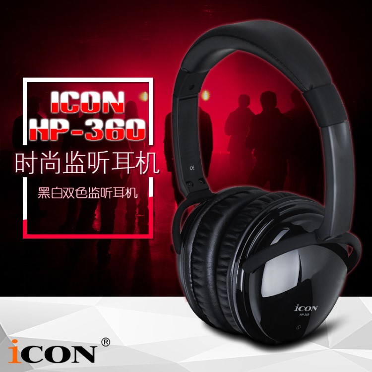 艾肯ICON HP-360網(wǎng)K歌錄音全封閉監(jiān)聽(tīng)耳機(jī) 手機(jī)mp3/4通用耳塞