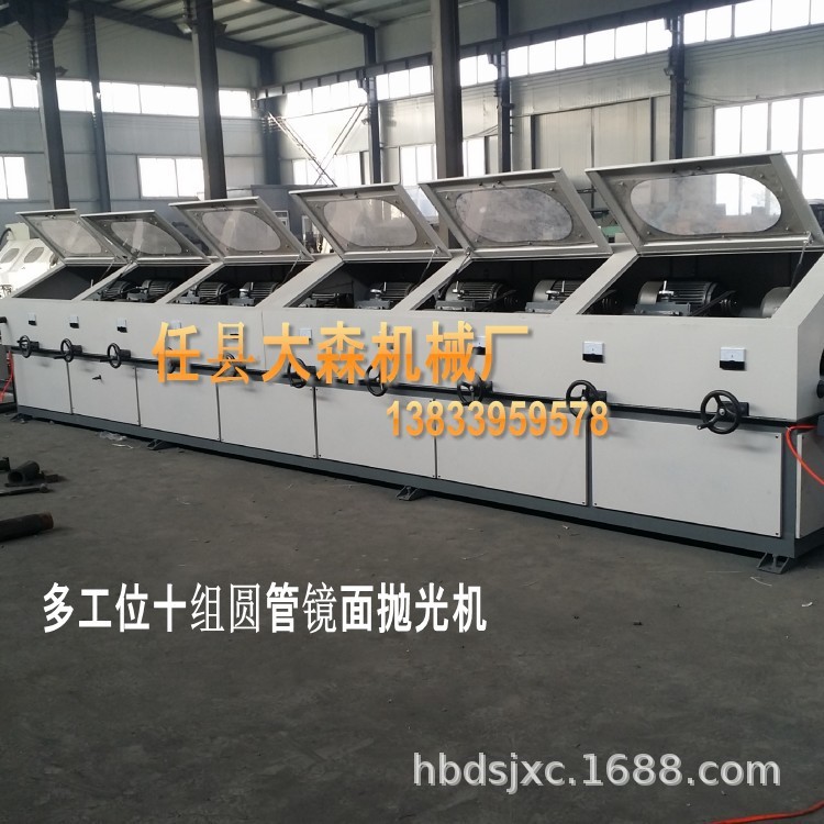 自動上下料多工位外圓拋光機 12組圓管鏡面拋光機 鋼管鐵管拋光機