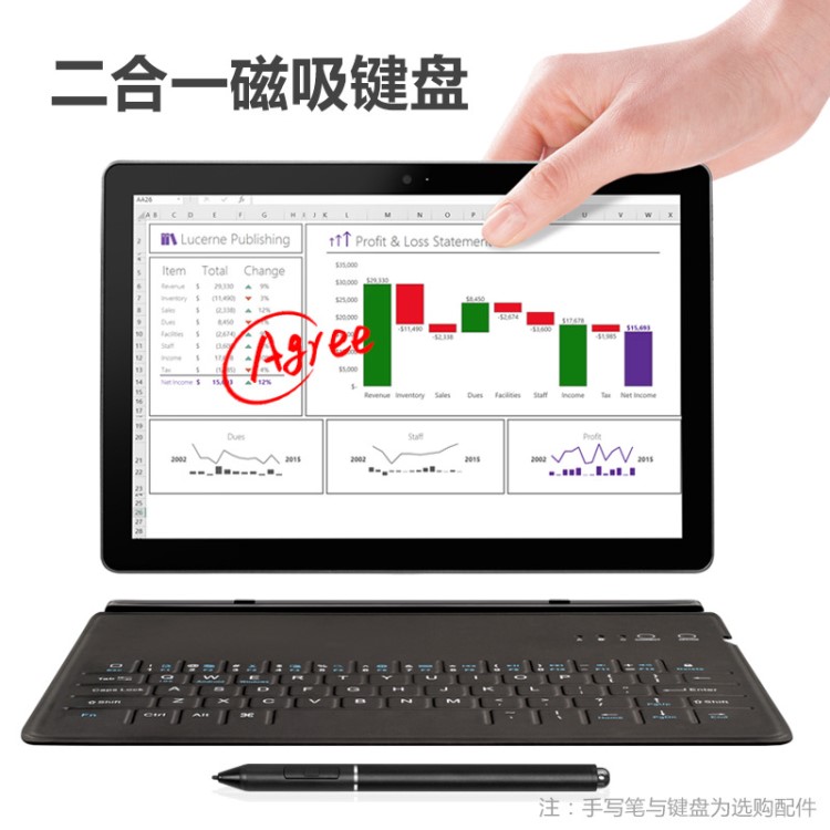 Voyo i8Plus 10.1英寸4G全網(wǎng)通游戲本八核平板電腦安卓二合一通話